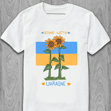 Футболка Stand with Ukraine з бавовни