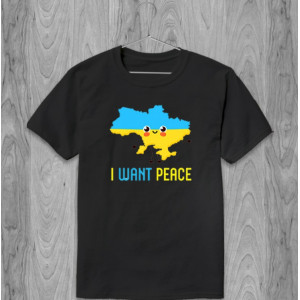 Мужская футболка I want peace