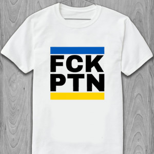 Футболка FCK PTN