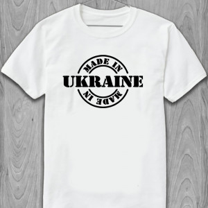 Футболка Made in Ukraine