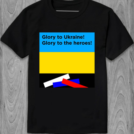 Футболка Glory to Ukraine! Glory to the heroes! з бавовни