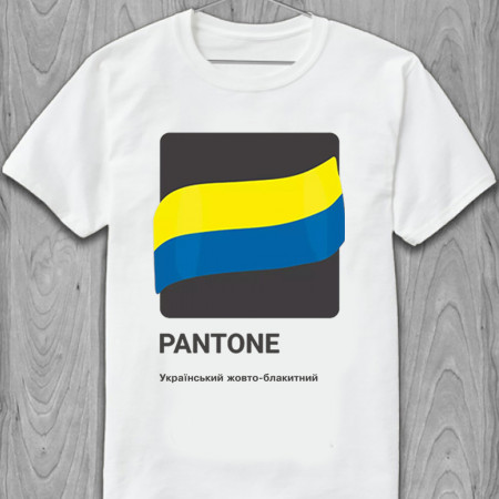 Футболка Pantone - Український жовто-блакитний из хлопка