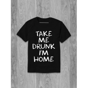 Футболка Take me drunk I'm home (білий напис)