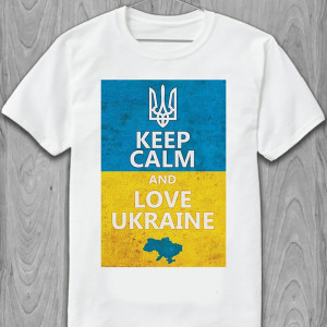 Футболка Keep Calm and love Ukraine