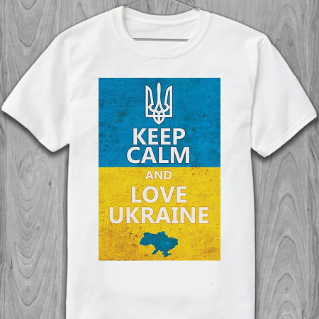 Футболка Keep Calm and love Ukraine бавовняна