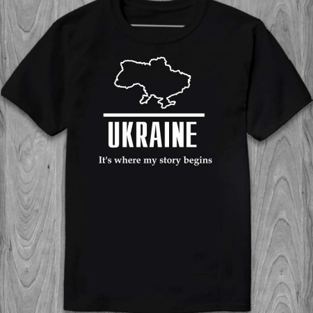 Футболка Ukraine. It's where my story begins з бавовни