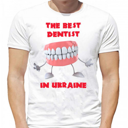 Футболка The best dentist in Ukraine з бавовни