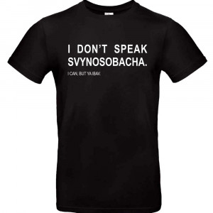 Футболка I don`t speak svynosobacha