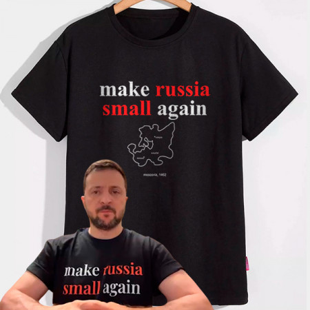 Футболка Як у Зеленського make russia small again