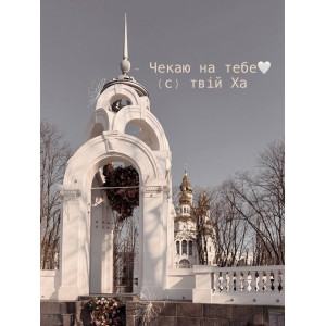 Открытки с Харьковом