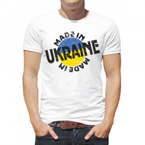 Мужская футболка "Made in Ukraine"