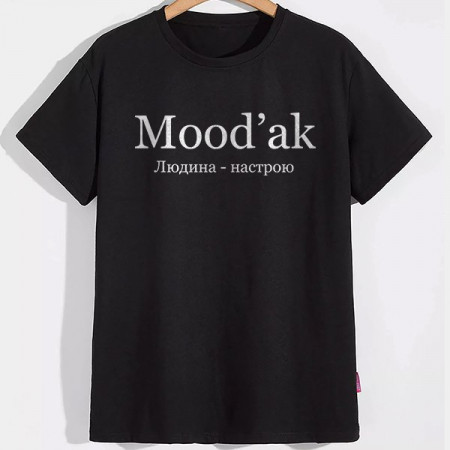 Футболка Mood`ak людина настрою из хлопка