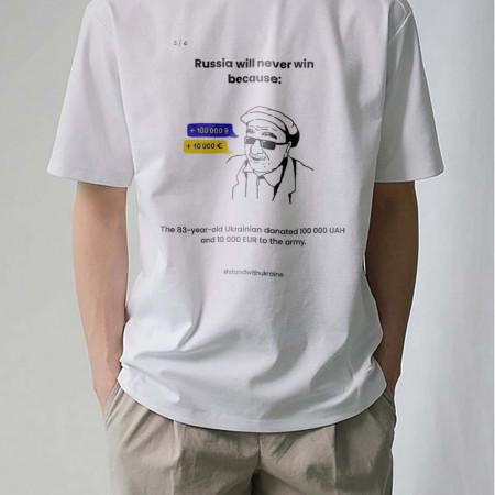 Футболка Russia will never win because: the 83-year-old ukrainian donated 100 000 UAN and 10 000 EUR to the army из хлопка