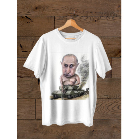 Футболка Путин на танке #zалупа  из хлопка