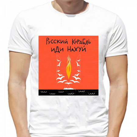 Футболка Русский корабль иди нахуй из хлопка