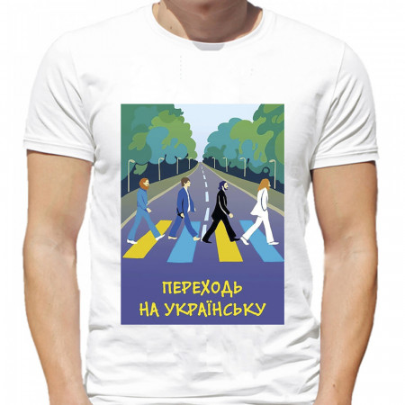 Футболка Переходь на українську из хлопка