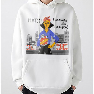 Худи НАТО! Показати як закривати?