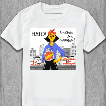 Футболка НАТО! Показати як закривати? из хлопка