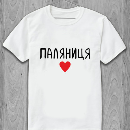Футболка Паляниця из хлопка
