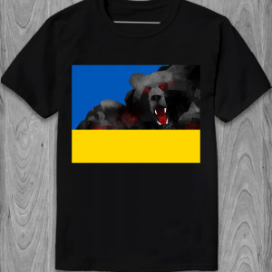 Футболка Сдохни, русский медведь