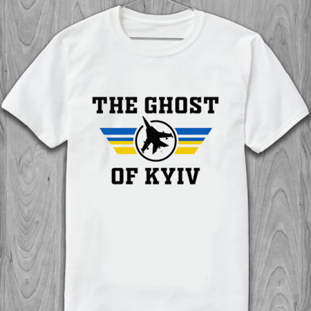 Футболка The Ghost of Kyiv самолет-истребитель из хлопка