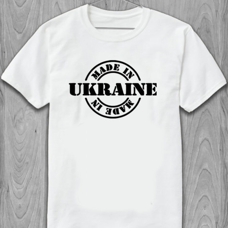 Футболка Made in Ukraine из хлопка