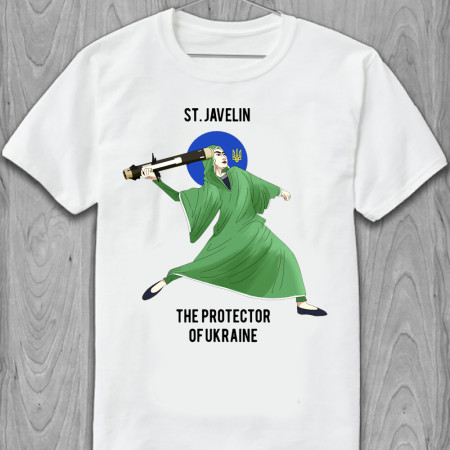 Футболка St. Javelin the protector of Ukraine атакует из хлопка