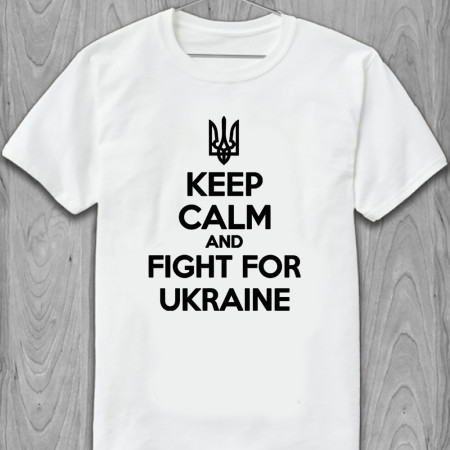 Футболка Keep calm and fight for Ukraine из хлопка