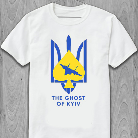 Футболка The Ghost of Kyiv (Герб та літак) з бавовни