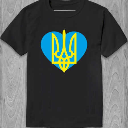 Футболка С Украиной в сердце из хлопка