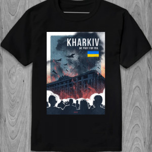 Футболка Kharkiv we pray for you