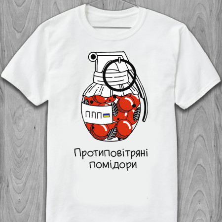 Мужская футболка Противовоздушные помидоры из хлопка