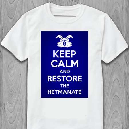 Мужская футболка Keep calm and restore the hetmanate из хлопка