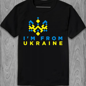 Чоловіча футболка I`m from Ukraine Чоловіча футболка I`m from Ukraine