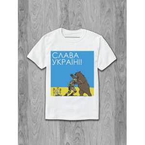 Чоловіча футболка Слава Україні! Смерть окупантам! Чоловіча футболка Слава Україні! Смерть окупантам!