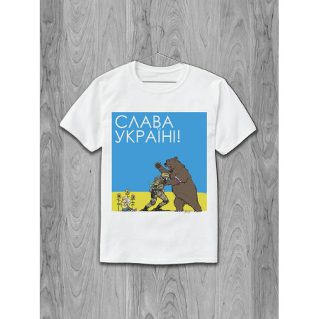Мужская футболка Слава Украине! Смерть окупантам! из хлопка