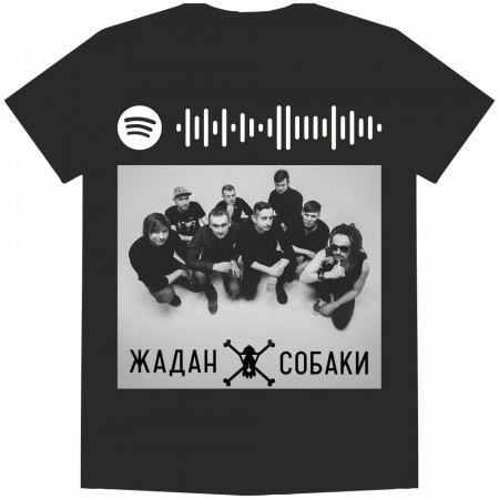 Футболка Жадан і Собаки Spotify бавовняна