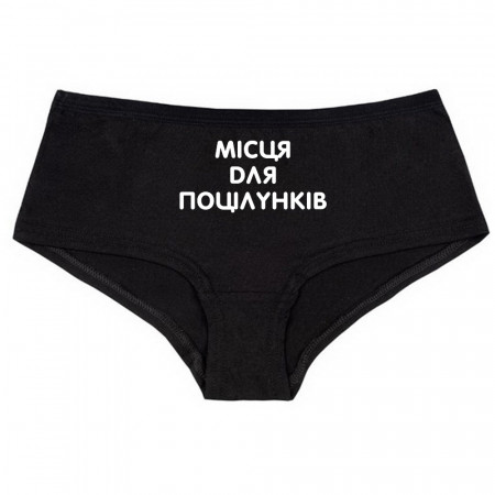 Женские трусы Місця для поцілунків из хлопка