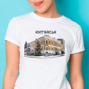 Женская футболка Куп'янськ