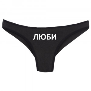 Женские трусы Люби Женские трусы Люби