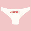 
Цвет: Белый