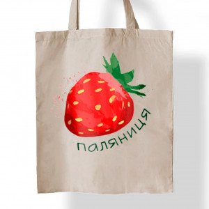 Эко-сумка Паляниця - Полуниця