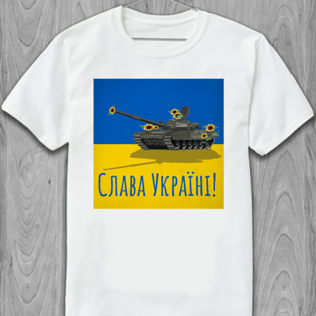 Футболка Слава Україні! хлопковая