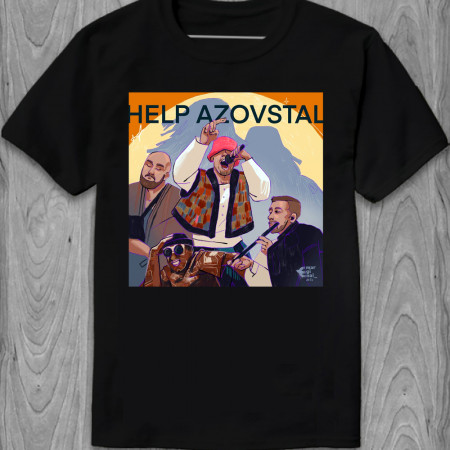 Футболка Help Azovstal хлопковая