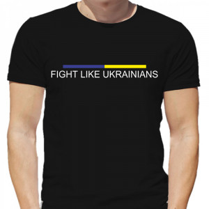 Футболка Fight like ukrainians Футболка Fight like ukrainians