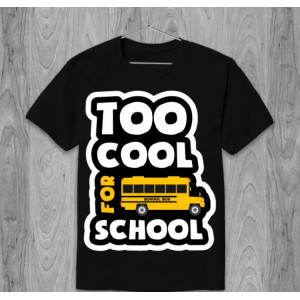 Футболка Too cool for school (school bus) Футболка Too cool for school (school bus)