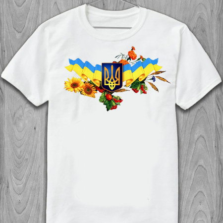 Футболка Символы Украины: Флаг, герб, калина, чернобрывцы, подсолнухи хлопковая