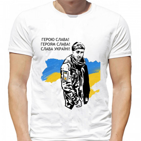 Футболка Расстрел военнопленного за слова: Слава Україні! Герою слава! хлопковая