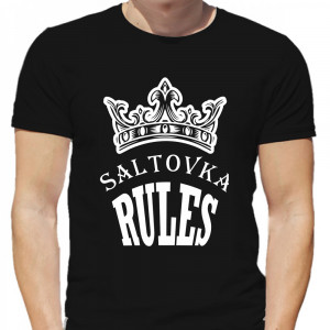 Футболка Saltovka rules  - Салтівка