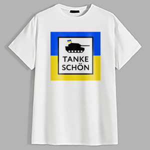 Детская футболка Tanke schön